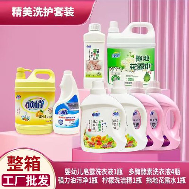 威宁洗护用品：让你的头发告别油腻，焕发自然光泽
