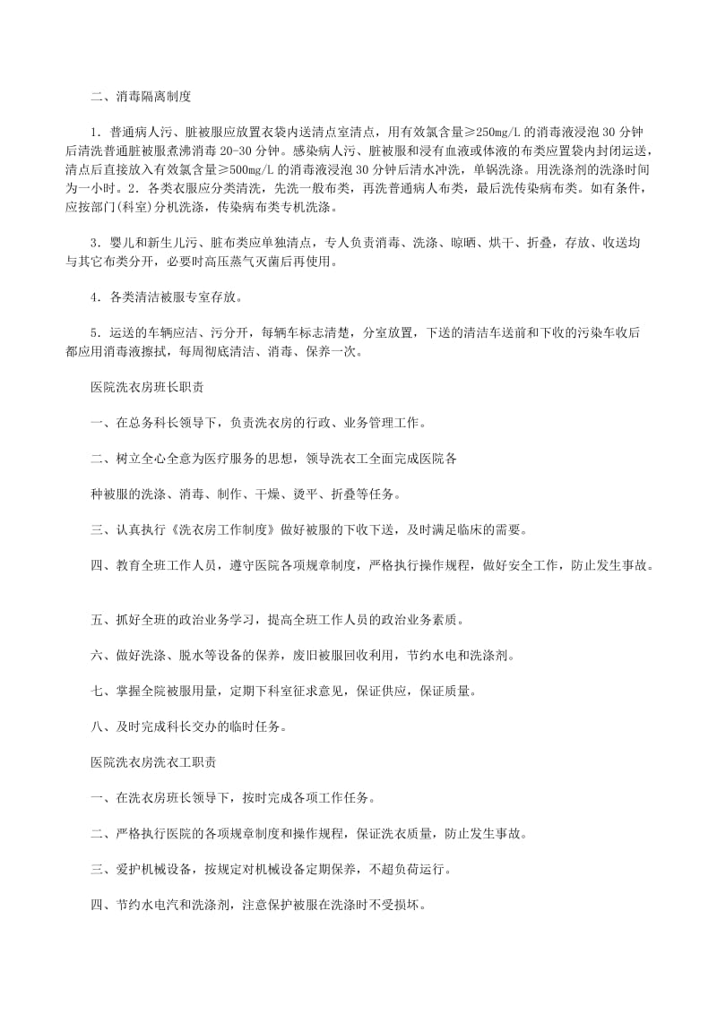在现代家庭中，衣物清洁是一个不可或缺的过程。而洗衣液作为最常用的洗涤剂之一，在市场上占据了重要地位。那么，如何选择适合自家需求的洗衣液呢？通过对比不同品牌的产品，我们可以找到最适合的选择。