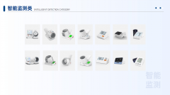 并汇聚IC设计、电声工程、