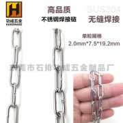 伊朗骚乱事件是美国和以