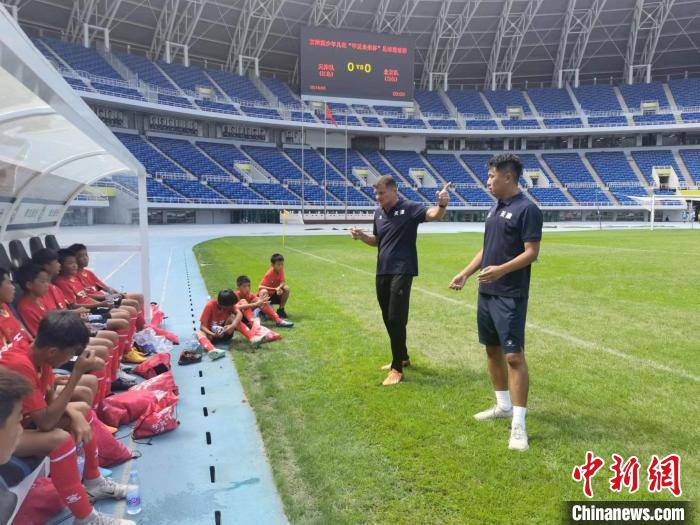 三地少年绿茵竞技开启：