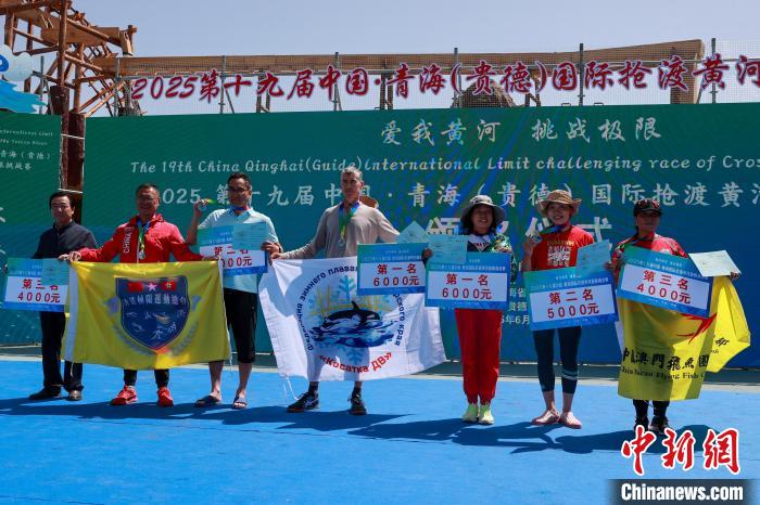国际泳士齐聚贵德 挑战黄河激流