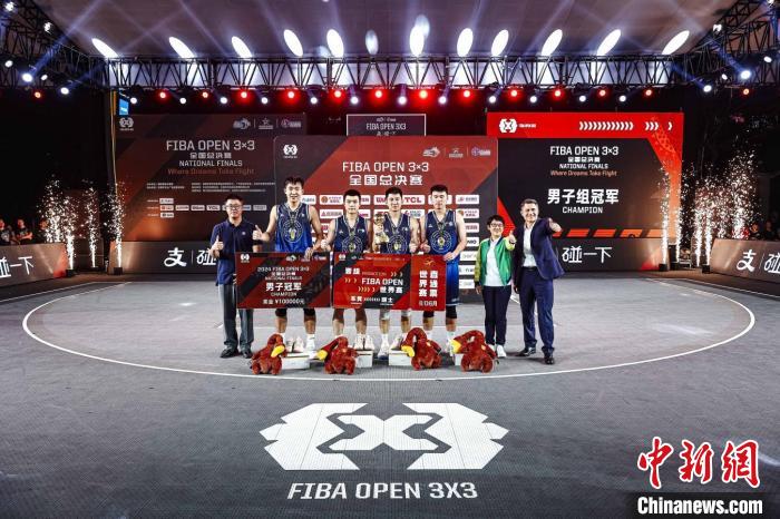 广东双队问鼎FIBA OPEN3X3全国总决赛 走向瑞士