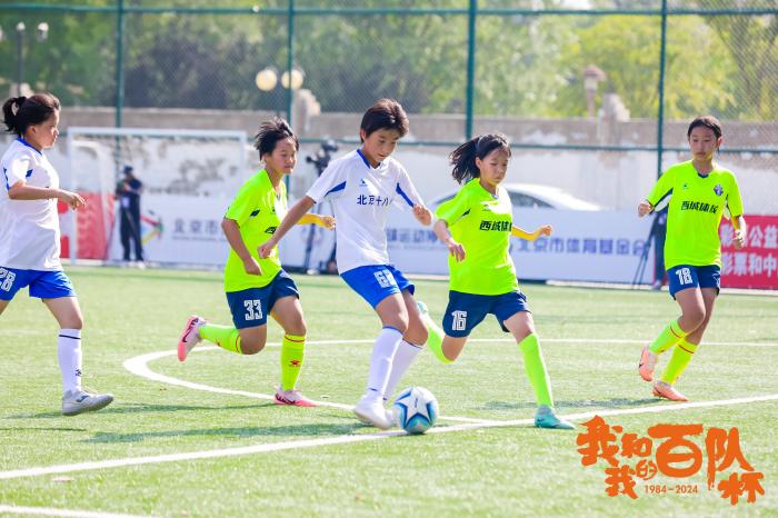 百队杯足球赛重启40周年 全国1212支队伍角逐