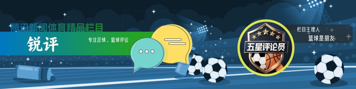 邵佳一执教国足热身赛首