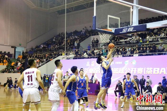 首届中国茶业百强县域篮球公开赛（茶BA）在福鼎