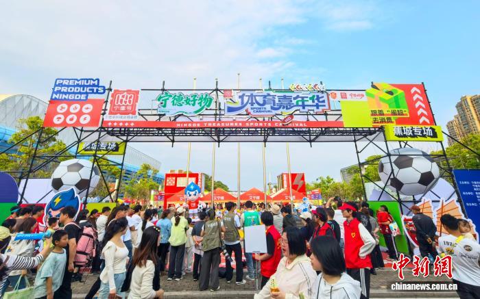 宁德队4比0胜南平 首场主场比赛点燃城市热情