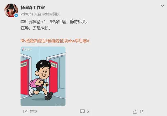 魔术队以下克上掀翻活塞 班凯罗23分引领逆转风